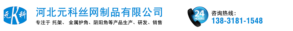 強(qiáng)佑專業(yè)沖孔板生產(chǎn)廠家